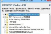 笔记本刷Win8教程（一键刷机，让你的笔记本焕然一新）