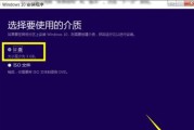 使用U盘镜像重装系统Win10教程（轻松安装Win10操作系统，让电脑重获新生）