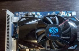 HD6770显卡的价格和性能评测（HD6770显卡性价比高，适合中低端游戏需求）