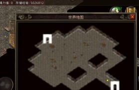 GTX1050（高性能与出色性价比的完美结合）