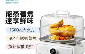 美的早餐机（便捷、健康、省时，美的早餐机让你轻松享受美味早餐的乐趣）