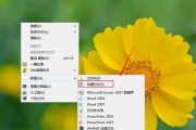 Win7最简单定时关机方法（Win7关机技巧，让你无后顾之忧）