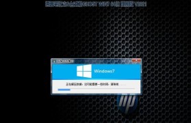 如何在电脑上安装Windows10操作系统（简单易行的步骤，助您成功升级）