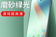 iPhone69.3.2版（iOS9.3.2为iPhone6带来的新功能与改进）