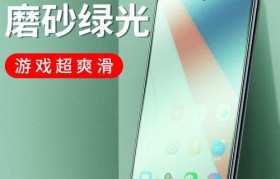 iPhone69.3.2版（iOS9.3.2为iPhone6带来的新功能与改进）