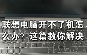 破旧台式电脑无法开机，我该怎么办？（探究破旧台式电脑无法开机的原因及解决方法）