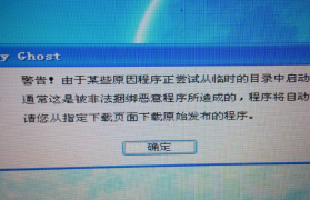 新电脑安装系统引导错误全攻略：诊断、修复与预防