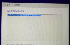 联想U盘装Win10系统教程（轻松安装Win10系统，快速提升电脑性能）