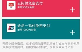 物美多点，让购物更便捷（便利、品质、选择，一站式购物新体验）