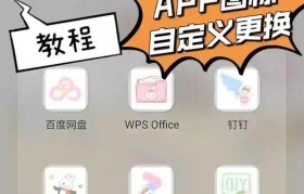 三星Note3升级（一键升级Note3，享受全新功能与性能提升）