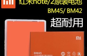红米A2加强版的全面升级（一部性能优秀、拍照出色的高性价比手机）