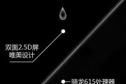 VivoX5系统（探索VivoX5的创新功能和智能系统优势）