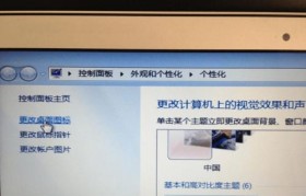 使用优盘安装Windows7系统教程（一步步教你如何用优盘轻松安装Windows7系统）