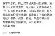 闲鱼手机行货购买指南（了解闲鱼手机的品质、价格和购买技巧）
