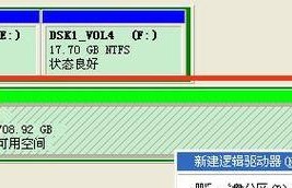 固态硬盘硬盘装系统分区教程（以固态硬盘为基础，有效分区优化系统性能）