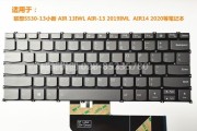 探索联想AirPro14的性能与特色（一款卓越的笔记本电脑选择）