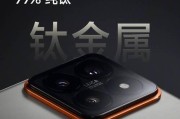小米四特别版细致设计，性能与外观俱佳（小米四特别版）