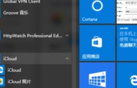 神舟笔记本Win10系统安装教程（轻松安装Win10系统，让神舟笔记本焕发新生）