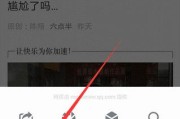 如何使用电视开启投屏功能（详细步骤让您轻松享受投屏乐趣）