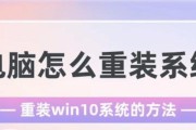 如何重装系统而不影响电脑文件管理？（实现系统重装的同时保留原有文件及文件结构）