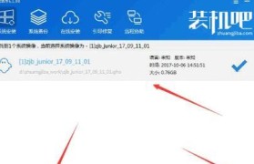 使用MacU盘安装Windows10的详细教程（利用Mac电脑和U盘轻松安装Windows10系统）