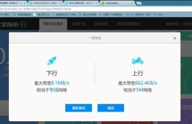 手机Wifi掉线频繁的解决方法（让你的手机Wifi连接稳定如初）