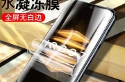 探究Macmini低配的性能和功能（Macmini低配的配置与应用体验）
