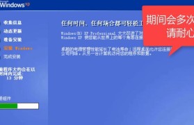 轻松制作装机U盘，一键安装系统的终极教程（教你如何制作装机U盘，并一键安装操作系统）