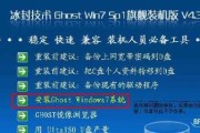 雨林木风光盘Win7系统安装教程（详细介绍如何使用雨林木风光盘安装Win7系统）