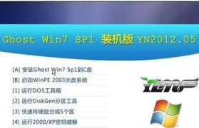 使用UEFI光盘安装Win7系统的简易教程（轻松掌握UEFI光盘安装Win7系统的方法，教你步骤一步到位）