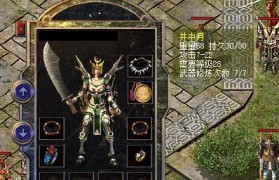 揭秘i57500AMD处理器（全面评估i57500AMD处理器的表现和价值）