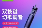 QCY耳机QY19（解锁无线音乐新体验，让音乐成为你的灵感源泉）
