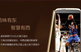 中兴B2015（领先技术、出色性能、卓越体验，中兴B2015重新定义智能手机）