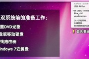 使用U盘制作电脑系统的完整教程（详细步骤让你轻松搭建自己的电脑系统）