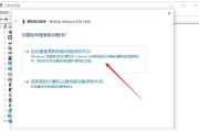 电脑磁盘错误重启修复不了怎么办？深度解决方案