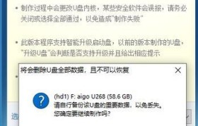 使用PE手动备份系统教程（详细教你如何使用PE系统手动备份你的计算机）