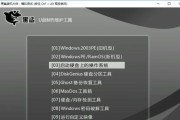 使用U盘制作Win7系统的详细教程（轻松安装Win7系统，解决电脑问题）