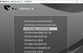 使用U盘制作Win7系统的详细教程（轻松安装Win7系统，解决电脑问题）