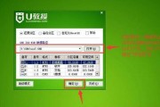 从U盘安装Win10系统教程（一步步教你制作U盘安装Win10系统，轻松操作）