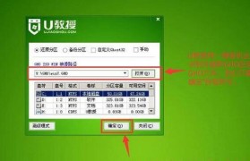 从U盘安装Win10系统教程（一步步教你制作U盘安装Win10系统，轻松操作）