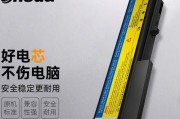 惠普6930p笔记本的性能和使用体验（了解惠普6930p笔记本的配置、性能和用户评价）