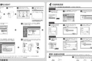 Win7无线网卡使用教程（Win7无线网卡设置步骤详解，助您快速上网）