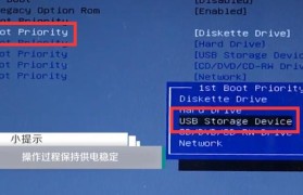 笔记本Win7安装教程（图文详解，让你轻松学会Win7系统安装方法）