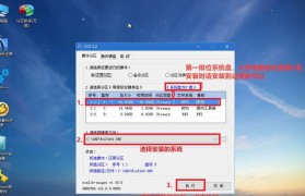 9.系统安装过程：等待Ghost软件解压和安装系统文件的过程。这个过程可能需要一段时间，耐心等待。