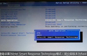 Win10系统如何通过硬盘启动系统（Win10系统硬盘启动教程及步骤详解）