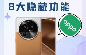 OPPO照相手机的出色表现（拍照更出色，记录精彩瞬间）