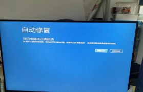 电脑注册表指令错误的解决方法（探索电脑注册表错误的原因并提供有效解决方案）