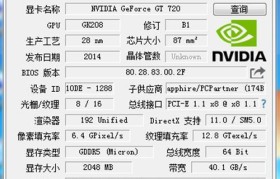 戴尔显卡620性能评测（深入分析戴尔显卡620的优势与劣势）