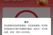 工行融e购