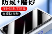 索尼XperiaZ2防水性能如何？（Z2的防水等级和关键特性详解）